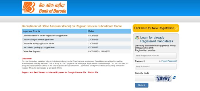 Bank of Baroda Office Assistant (Peon) Recruitment 2025 Bank of Baroda Office Assistant (Peon) Recruitment 2025