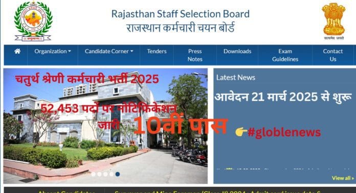 10वीं पास